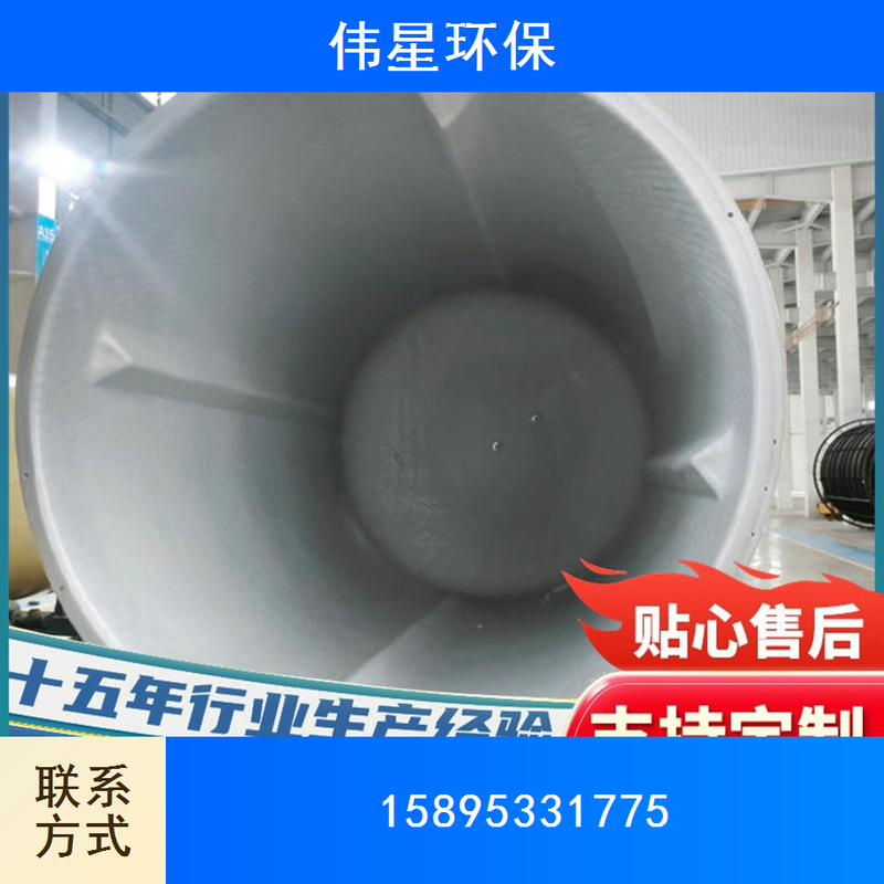 钢衬管道