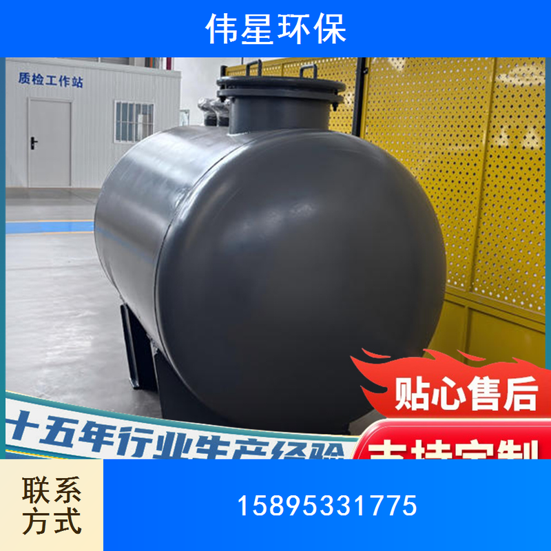钢衬管道