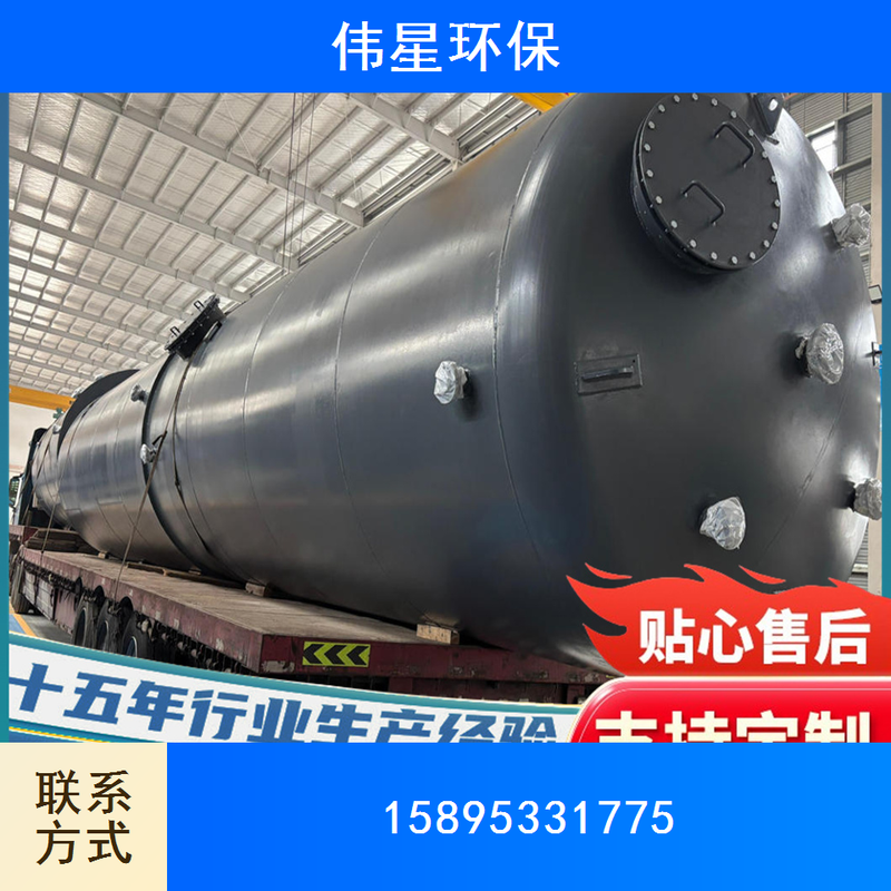 钢衬塑储罐