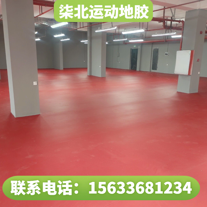 防滑减震地胶