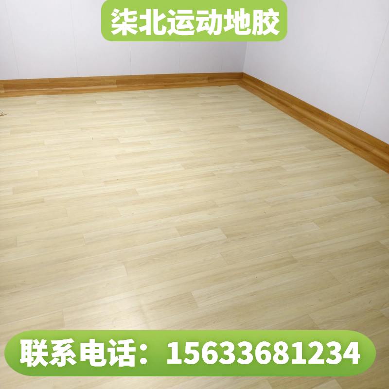 专业运动地胶