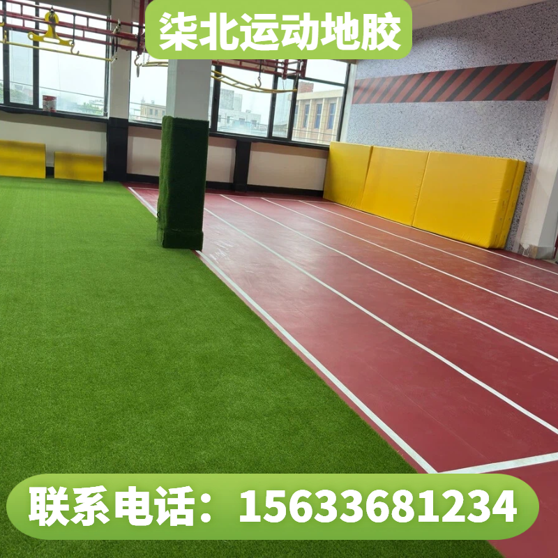 环保无毒地胶