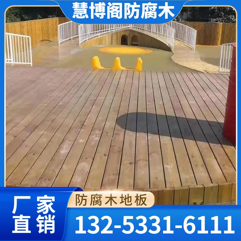 阳台防腐木地板
