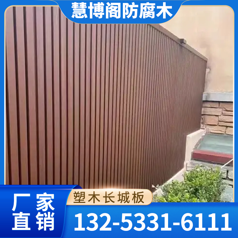 泳池户外地板