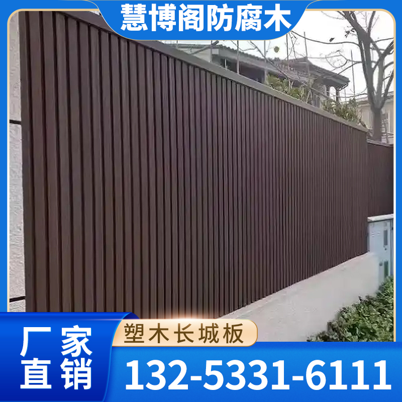 竹木户外地板