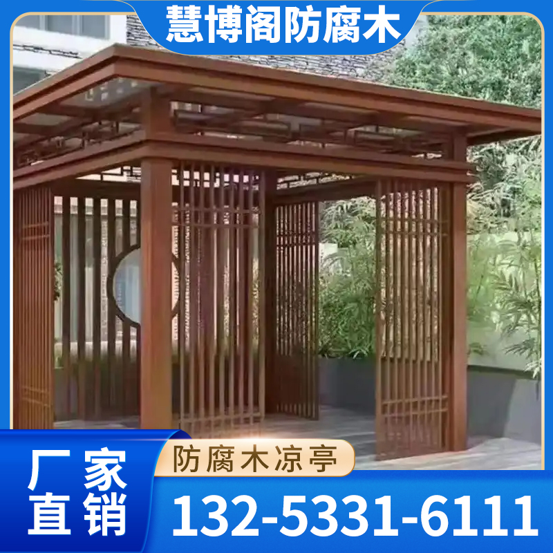 欧式凉亭