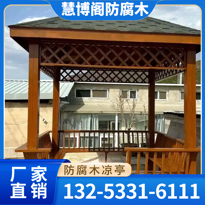 双顶豪华凉亭
