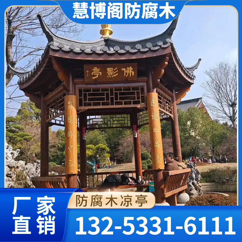 中式风格凉亭