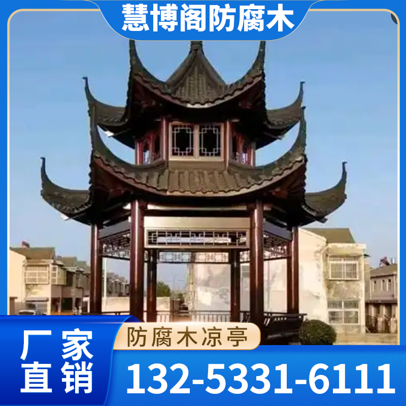 长廊组合凉亭