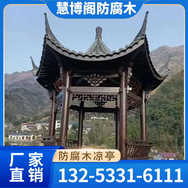 八角古典凉亭