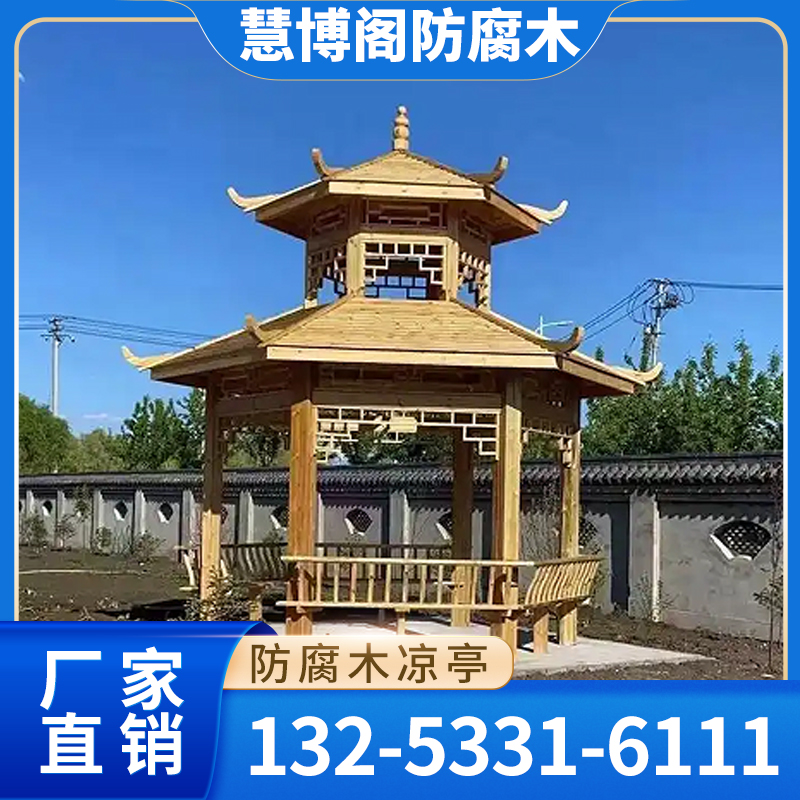 四角飞檐凉亭