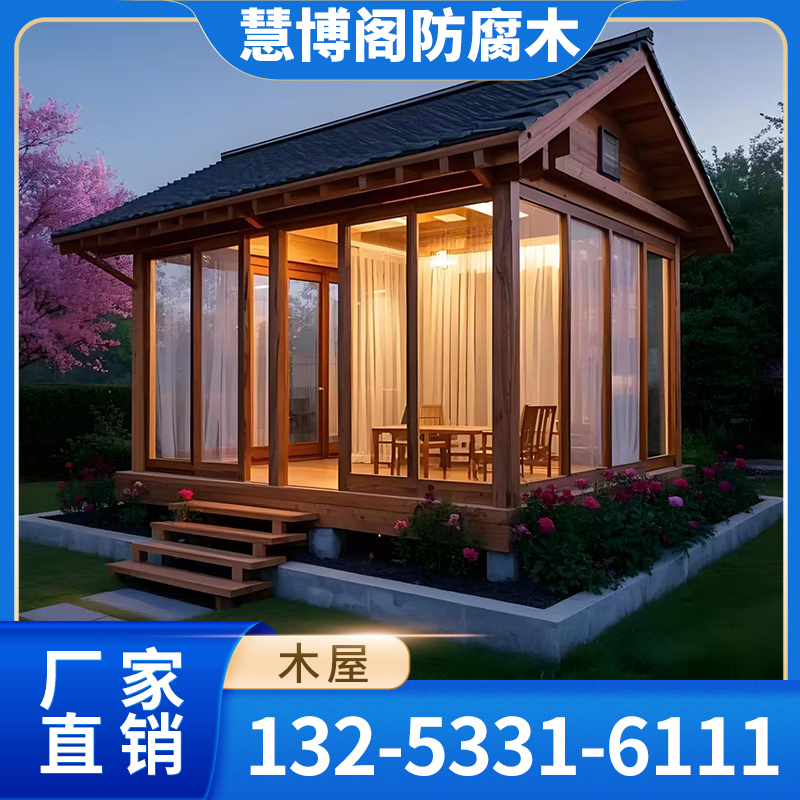 尖顶景观木屋