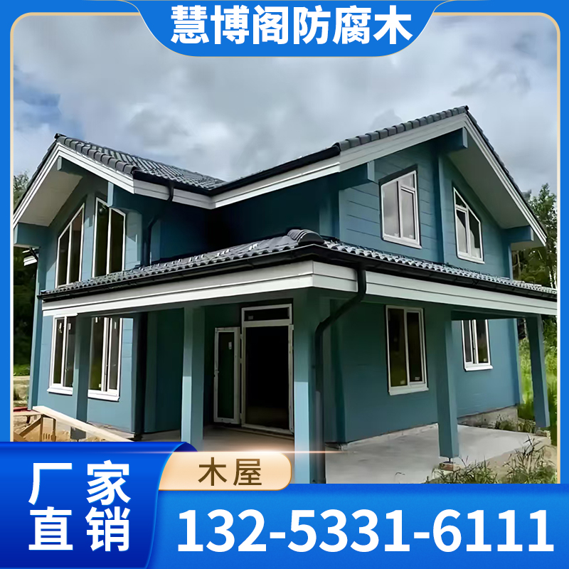 多功能组合木屋