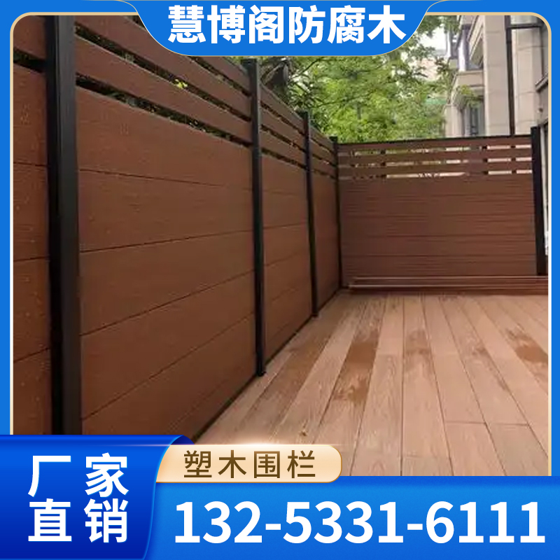 防腐木户外平台