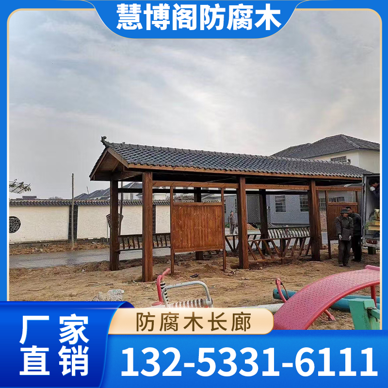 防腐木步道栈道
