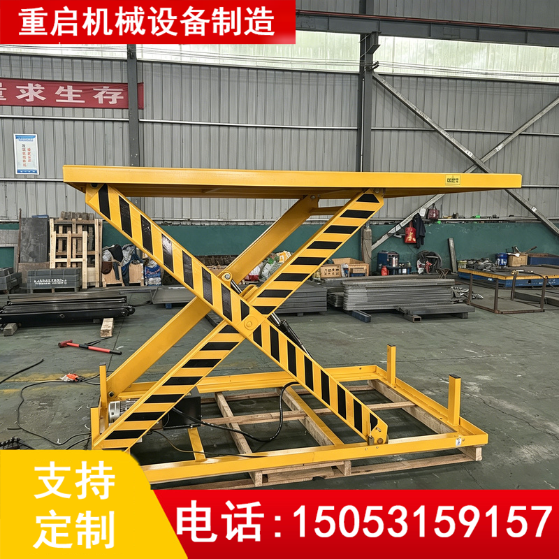 昌都液压固定式升降机