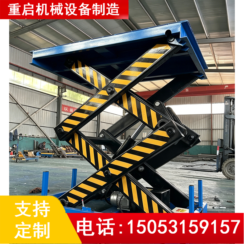 昌都电动剪叉式升降机