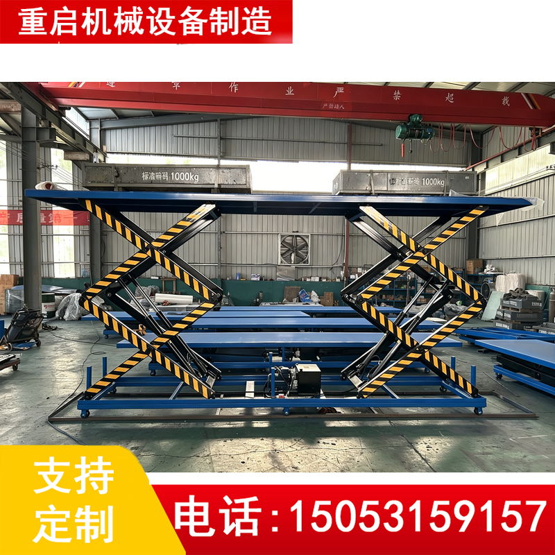 昌都大型剪刀式升降机