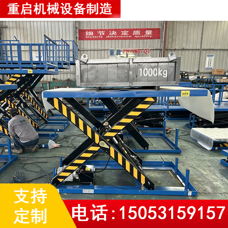 昌都重型货物升降平台