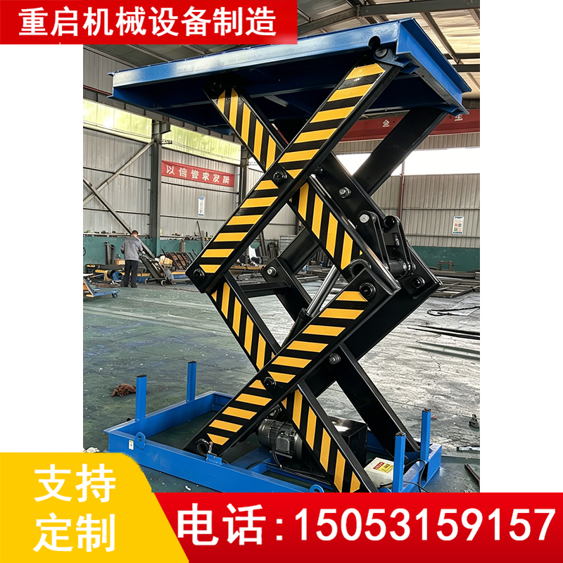 昌都剪刀式升降机