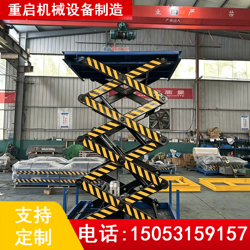 昌都厂房楼层货物升降机