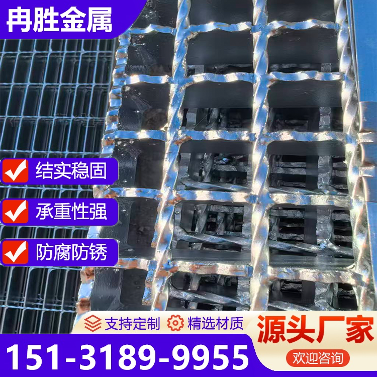 合肥排水沟钢格栅