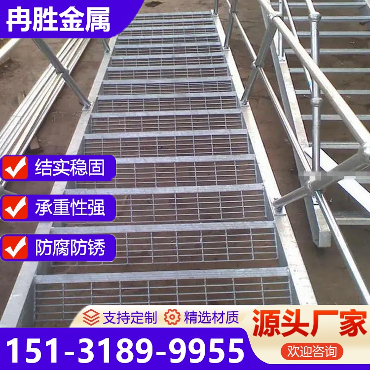 合肥齿形钢格栅
