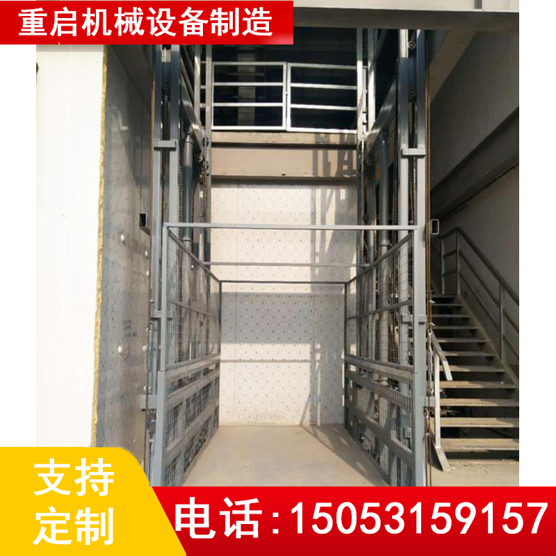 昌都链条式升降货梯
