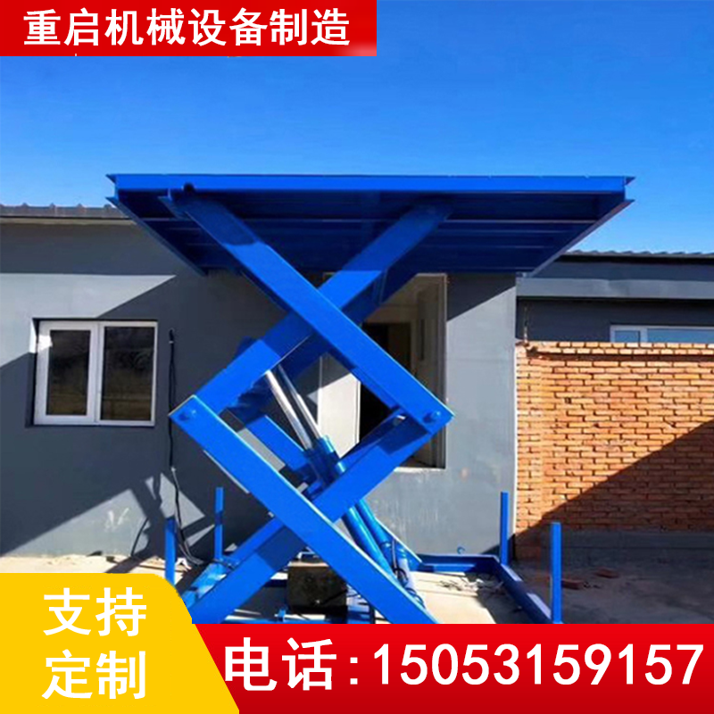 昌都厂房升降货梯