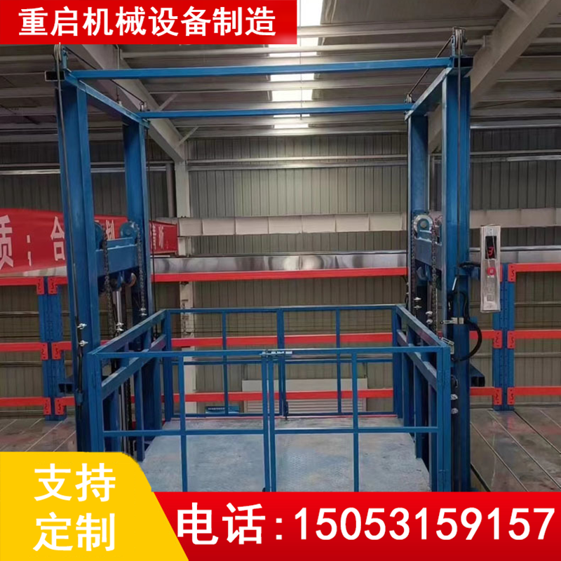 昌都工业升降货梯