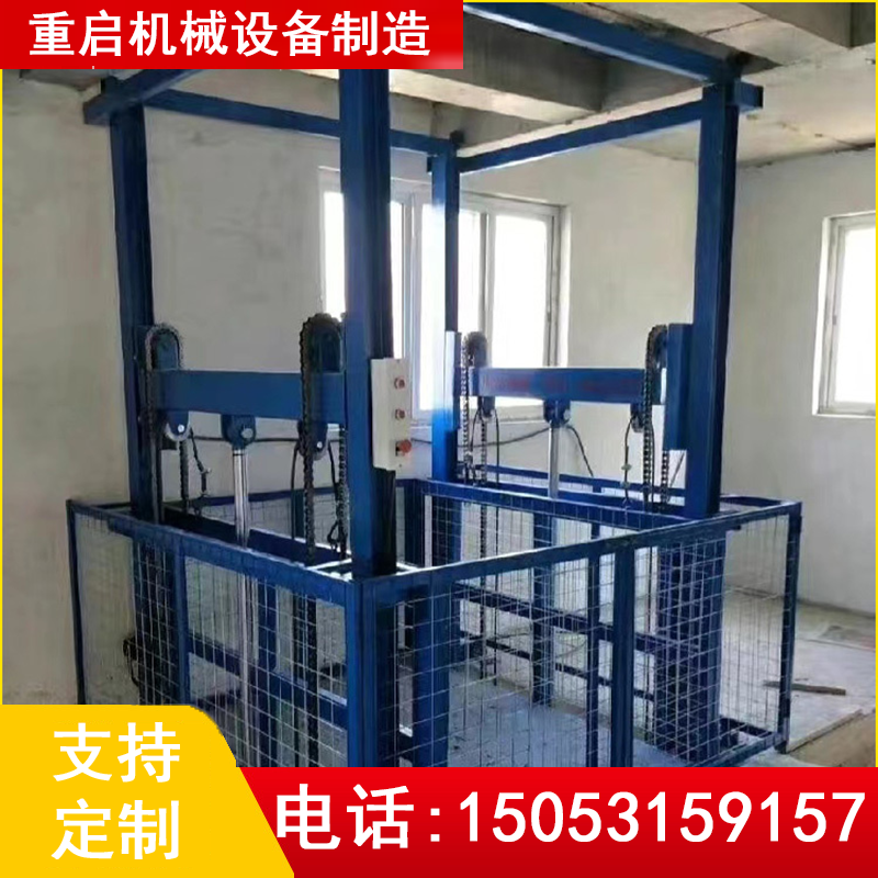 昌都仓库升降货梯
