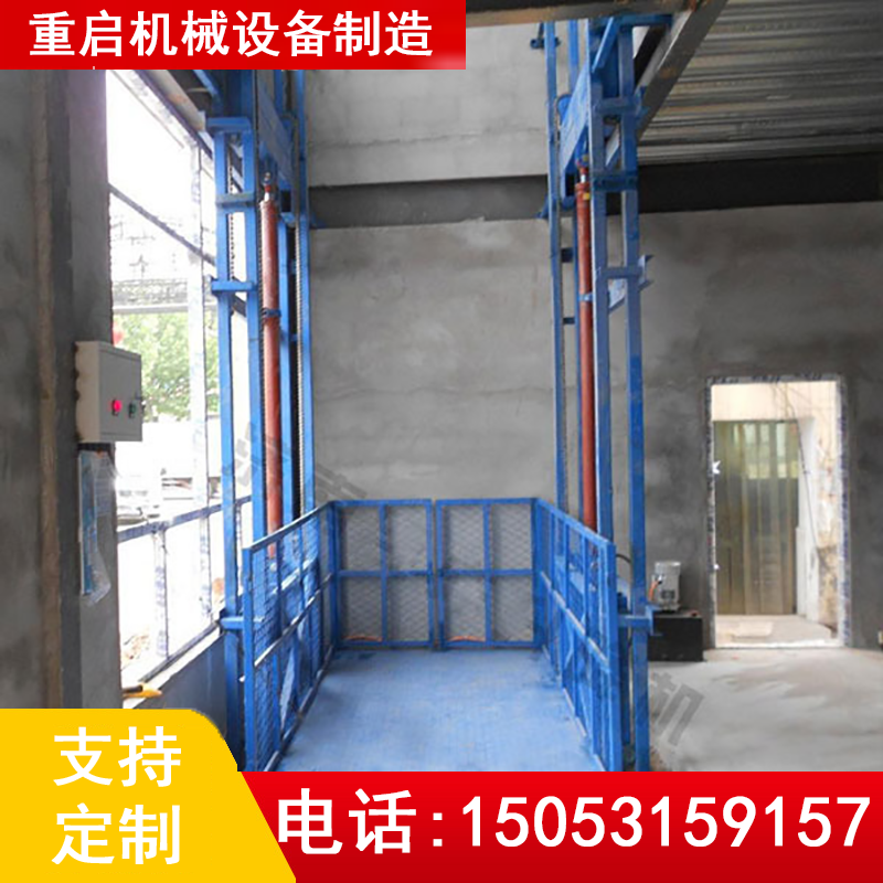 昌都简易升降货梯