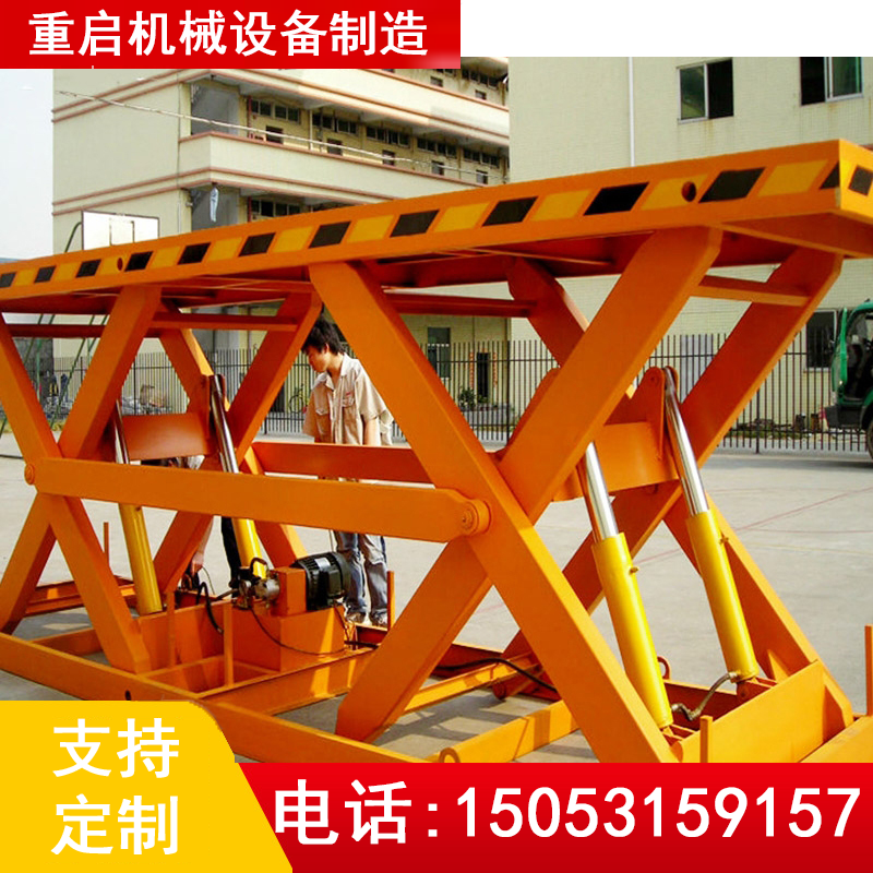 昌都集装箱登车平台