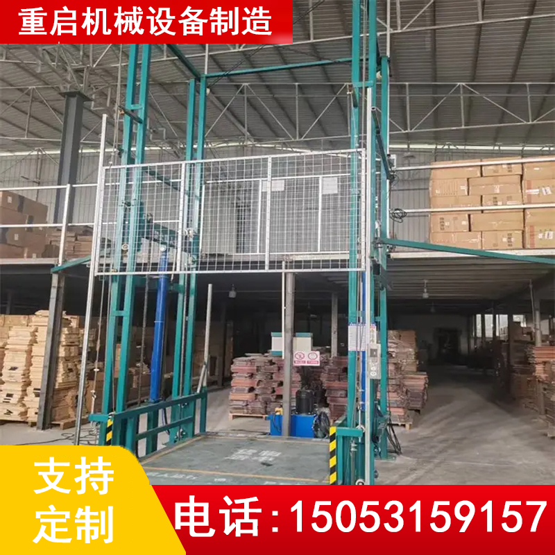 昌都货车装卸货平台