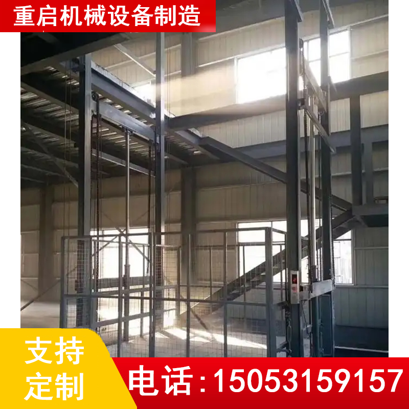 昌都叉车装卸货平台