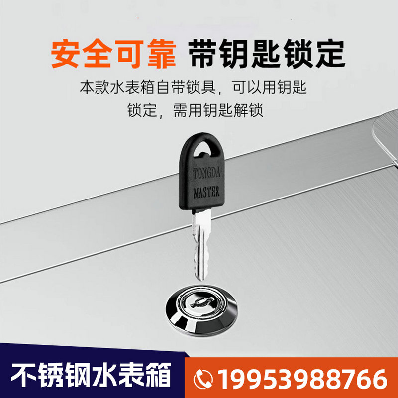 金属箱产品