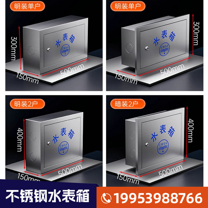 金属箱产品