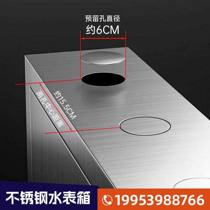 水表箱产品