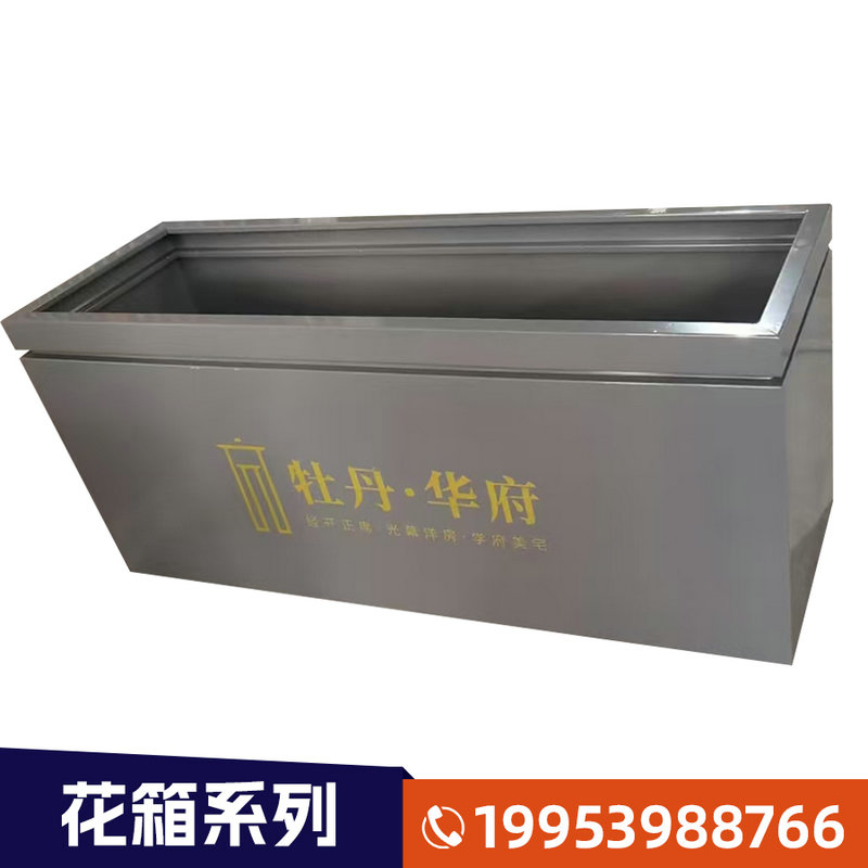 花箱产品