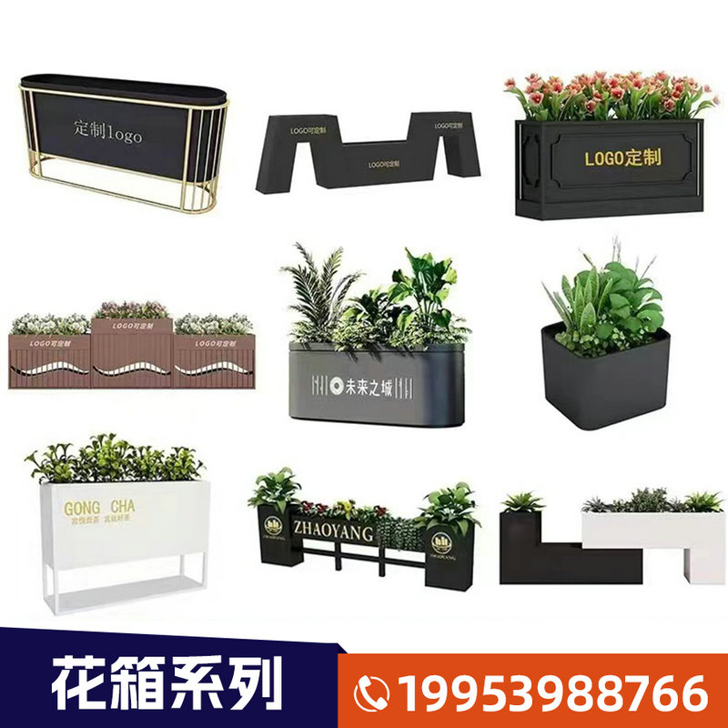 花箱产品