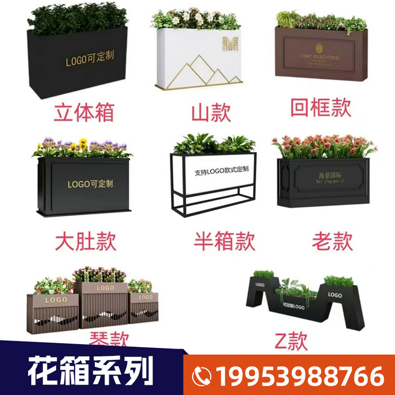 花箱产品
