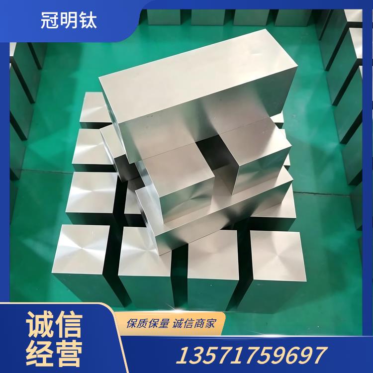 鄂州钛锻件