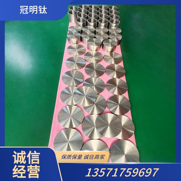 鄂州钛锻件