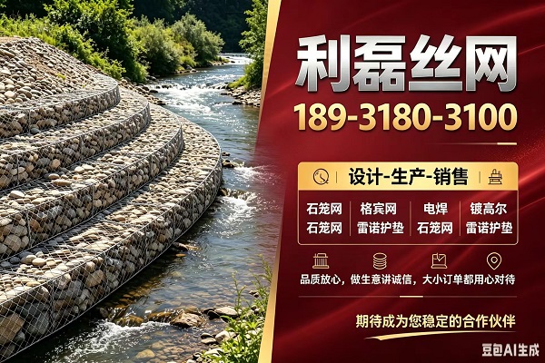 利磊丝网 生产车间实景