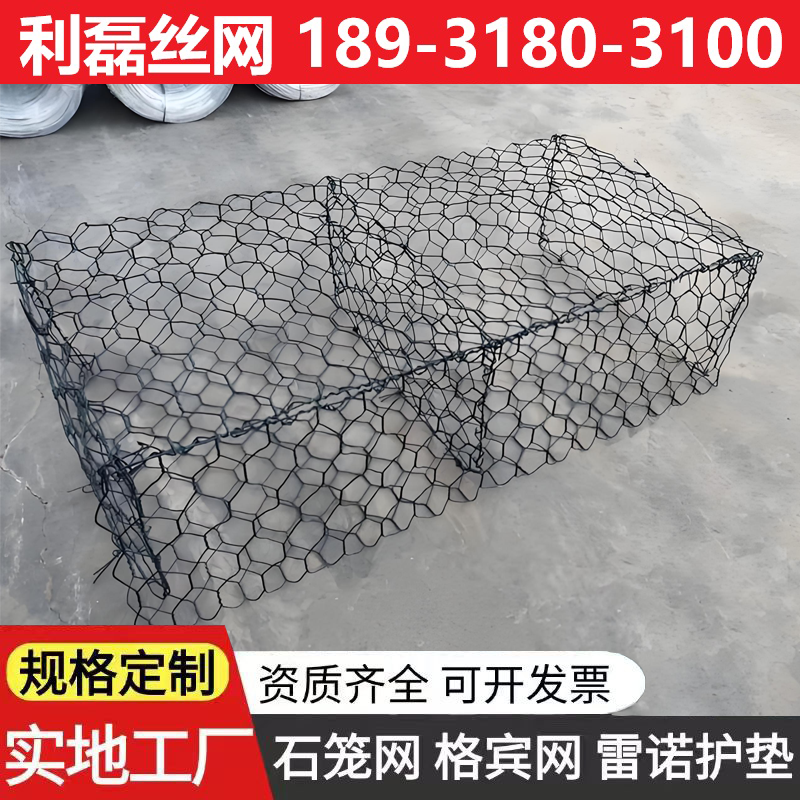 格宾石笼网