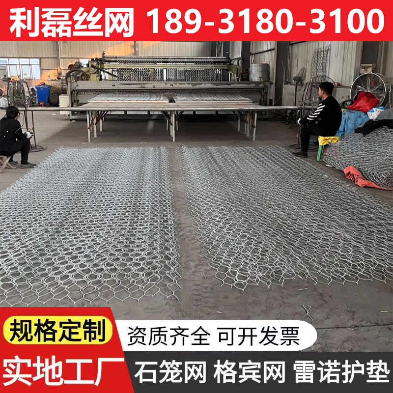 格宾石笼网