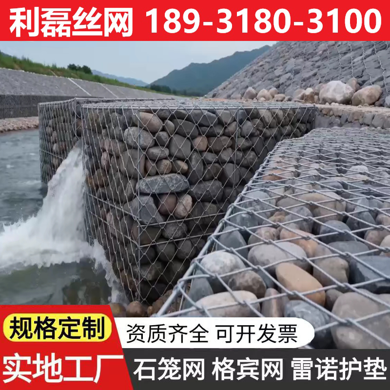 镀锌石笼网