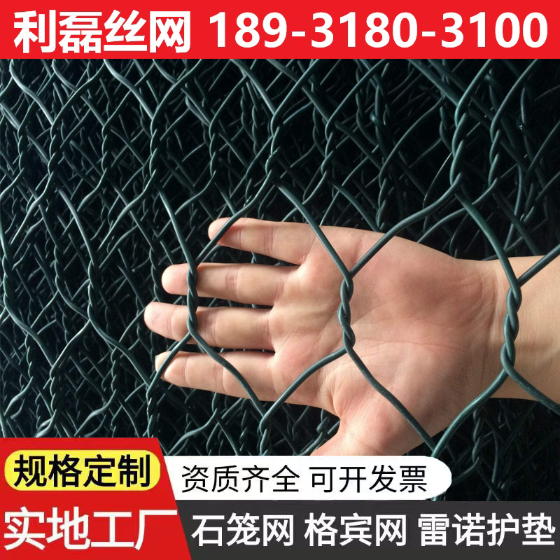 镀锌石笼网