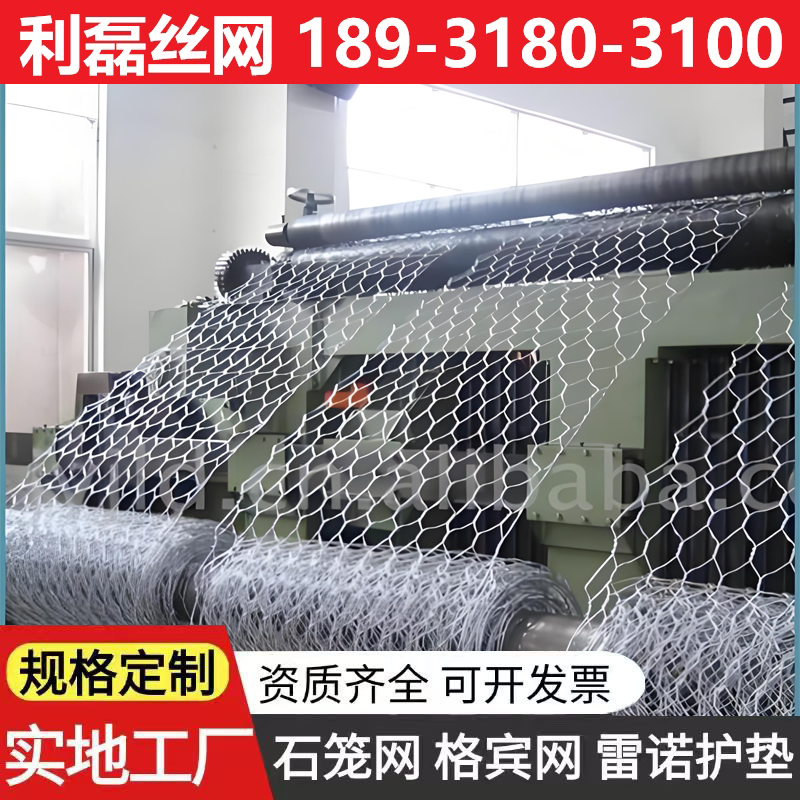 镀锌石笼网