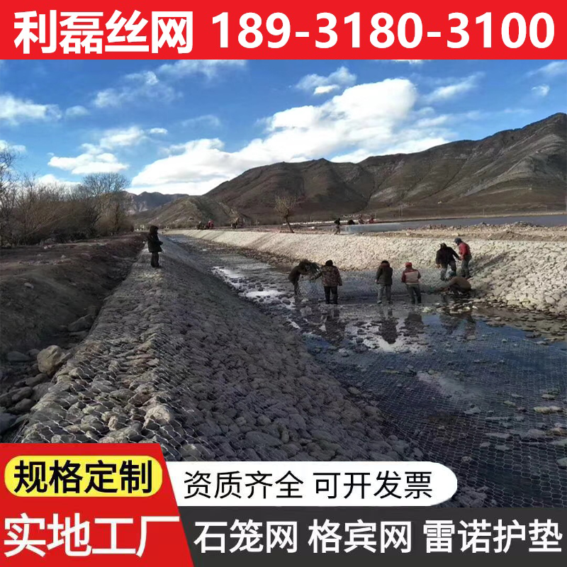 镀锌石笼网